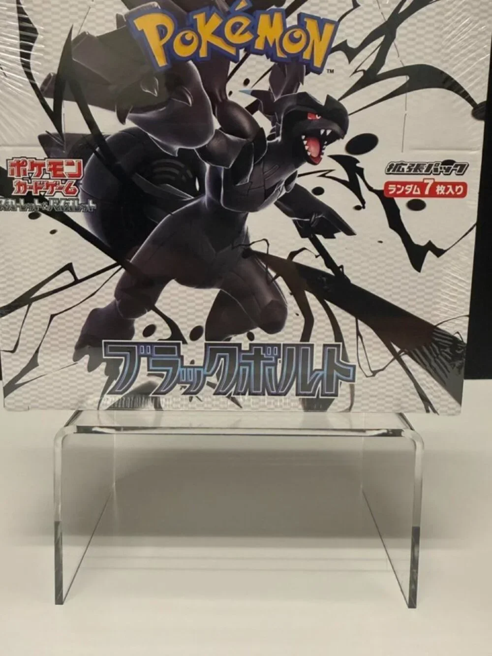 Pokémon Japanese Black Bolt + White Flare Booster Box Bundle – Sealed